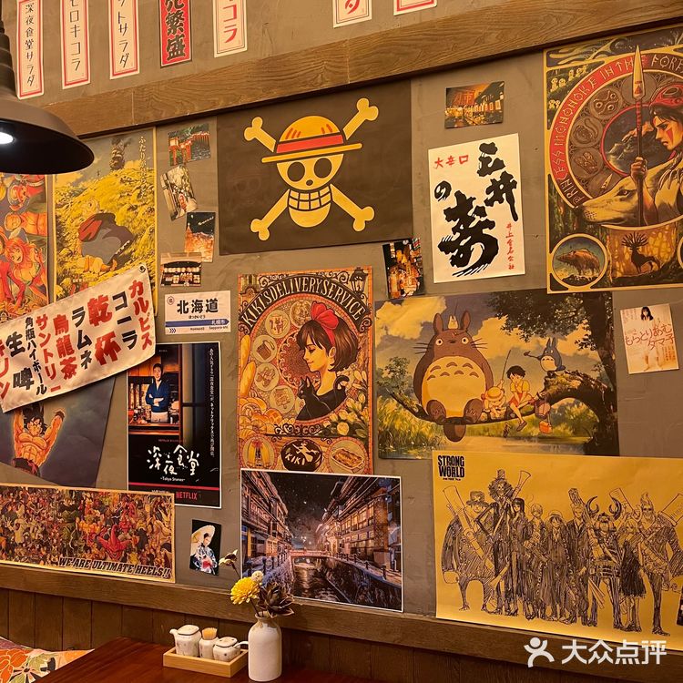 常州吾悦国际探店丨白石の深夜食堂👺