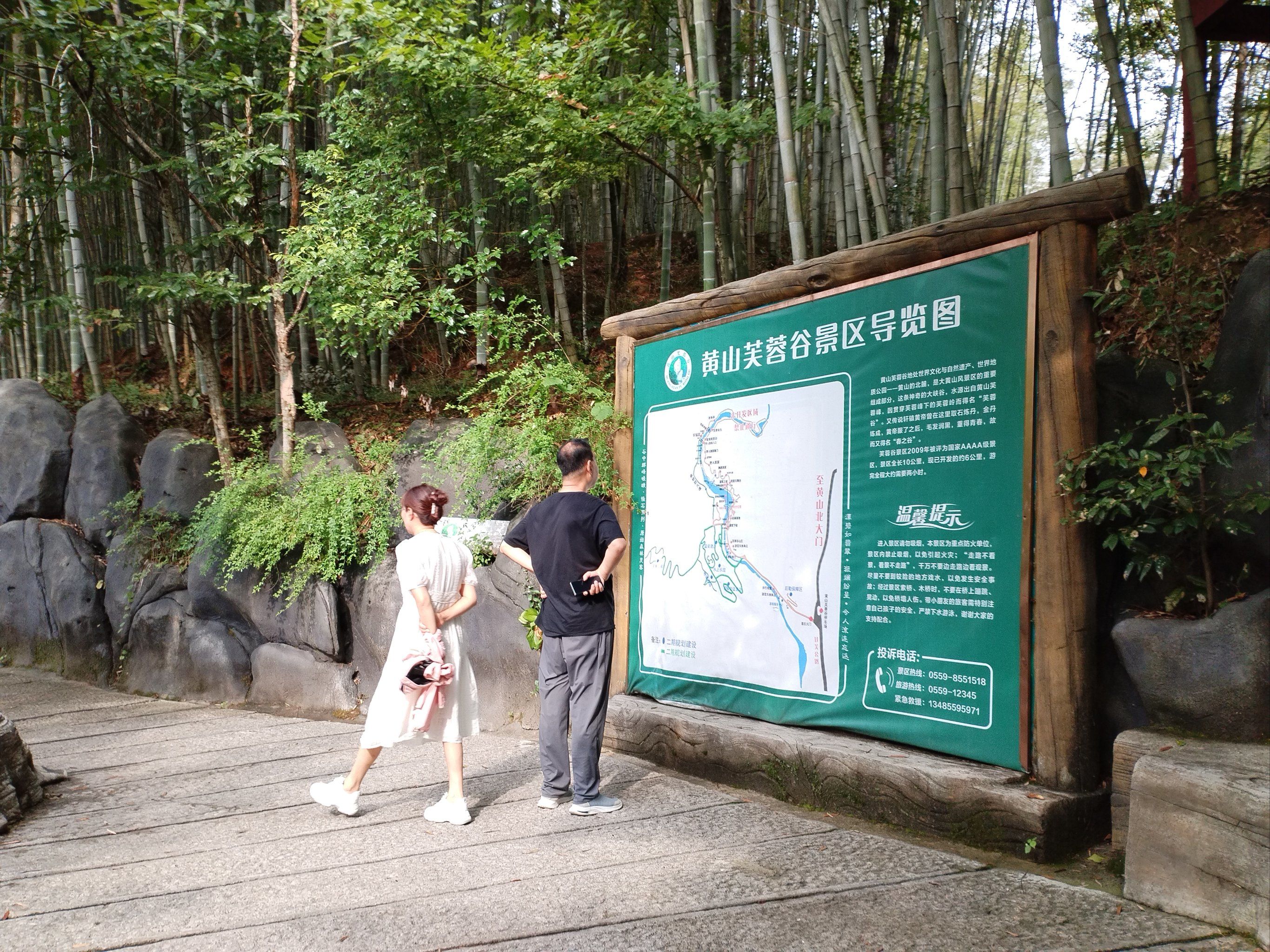 芙蓉谷,缱绻旖旎的时光