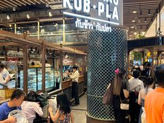 -KUB KAO' KUB PLA(Central World Plaza)