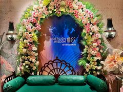 -狮拾久·现代新加坡料理(壹方城店)