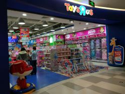 -玩具反斗城(印象城购物中心店)