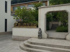 -湘湖金融镇