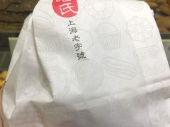 -上海哈尔滨食品厂(淮海中路店)