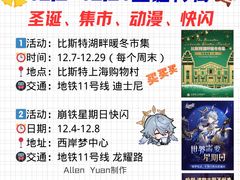 -比斯特上海购物村精品奥特莱斯