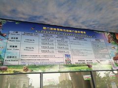 -灵玲国际马戏城