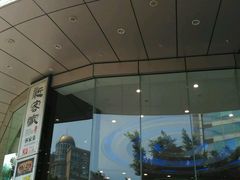 -富邦中心WEST POINT CENTRE