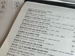 -BOR Eatery(安福路店)