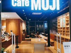 -MUJI无印良品(大悦城店)