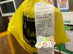 -黄记潮汕甜汤(贝底田坊店)