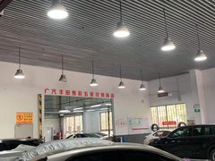-永达广汽丰田店