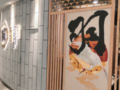 门面-羽寿司(东方宝泰店)
