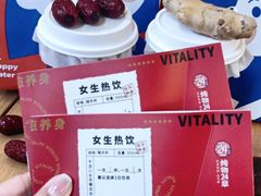 -炖物24章·顺时轻养茶(杭州大厦店)