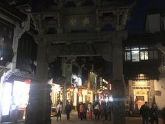 -屯溪老街