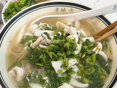 -老地方面馆(思南路店)