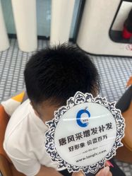 -唐风采假发补发定制