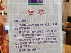 -堂会(白云店)