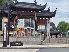 -绍兴鲁迅故里·沈园景区