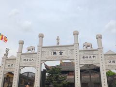 -鸣鹤古镇