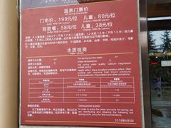 -咸宁万豪温泉谷度假区