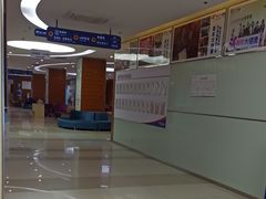 -美年大健康(埌东分院)