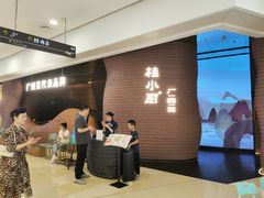 -桂小厨广西菜(万象城店)