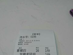 账单-食盈碗仔翅(星玺广场店)