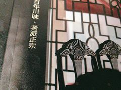 -锦府盐帮·李宅(领展购物广场中关村店)