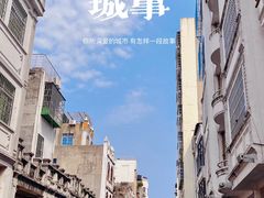-海口骑楼老街历史文化街区