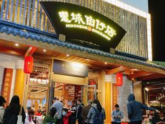 -抱德·潮汕味(敦和店原惠城鱼仔)