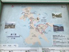 -南丫岛