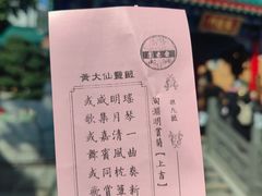 -长洲岛