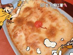 -赵小姐丨新中餐(曲江店)