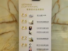 -奥加美术馆