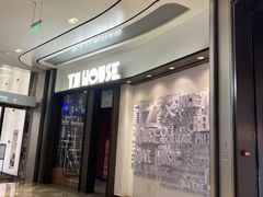 -TZ House音乐现场(来福士中心店)