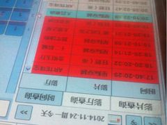 -横店电影城(王府井店)