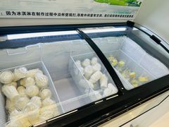 -白色日记·手作酸奶(麦凯乐店)