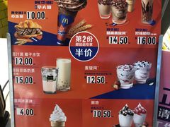 菜单-麦当劳(景城邻里中心店)