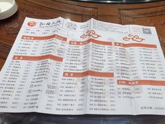 -孙府大院(步行街店)