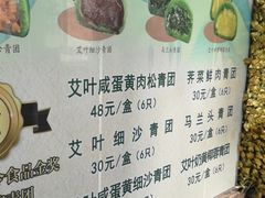 -王家沙点心店(南京西路总店)