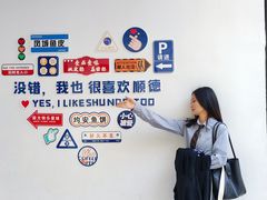 -民信老铺(华盖路店)