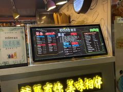 门面-SUGAR糖薯·章鱼烧(鹏欣水游城店)