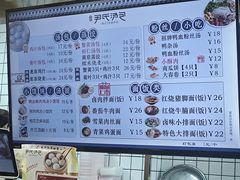 -百年尹氏汤包(湖南路狮子桥店)