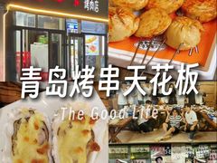 -美达尔烧烤(银川东路店)