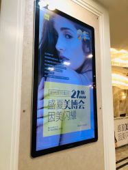 点击看大图 -深圳阳光医疗美容