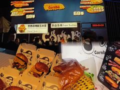 -龙湖杭州滨江天街