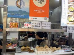 -昌顺马记小吃店(昌盛园店)