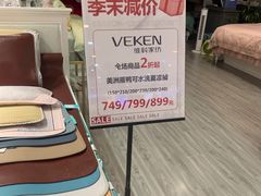 -伊势丹(现代城店)