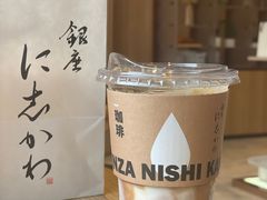 -银座仁志川·生吐司专门店(香港广场店)