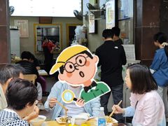 -康大口蘑面庄(将军街店)