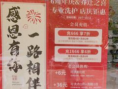 -UY优壹洗护·洗衣·洗鞋·奢侈品养护